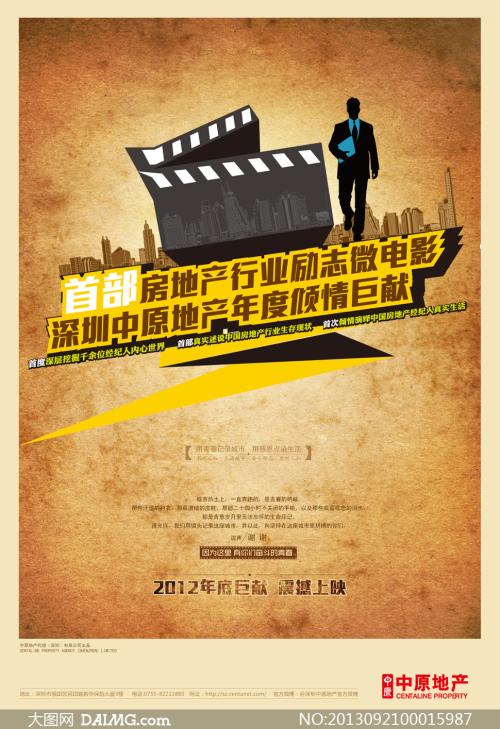 伏尔加格勒国立技术大学学位证